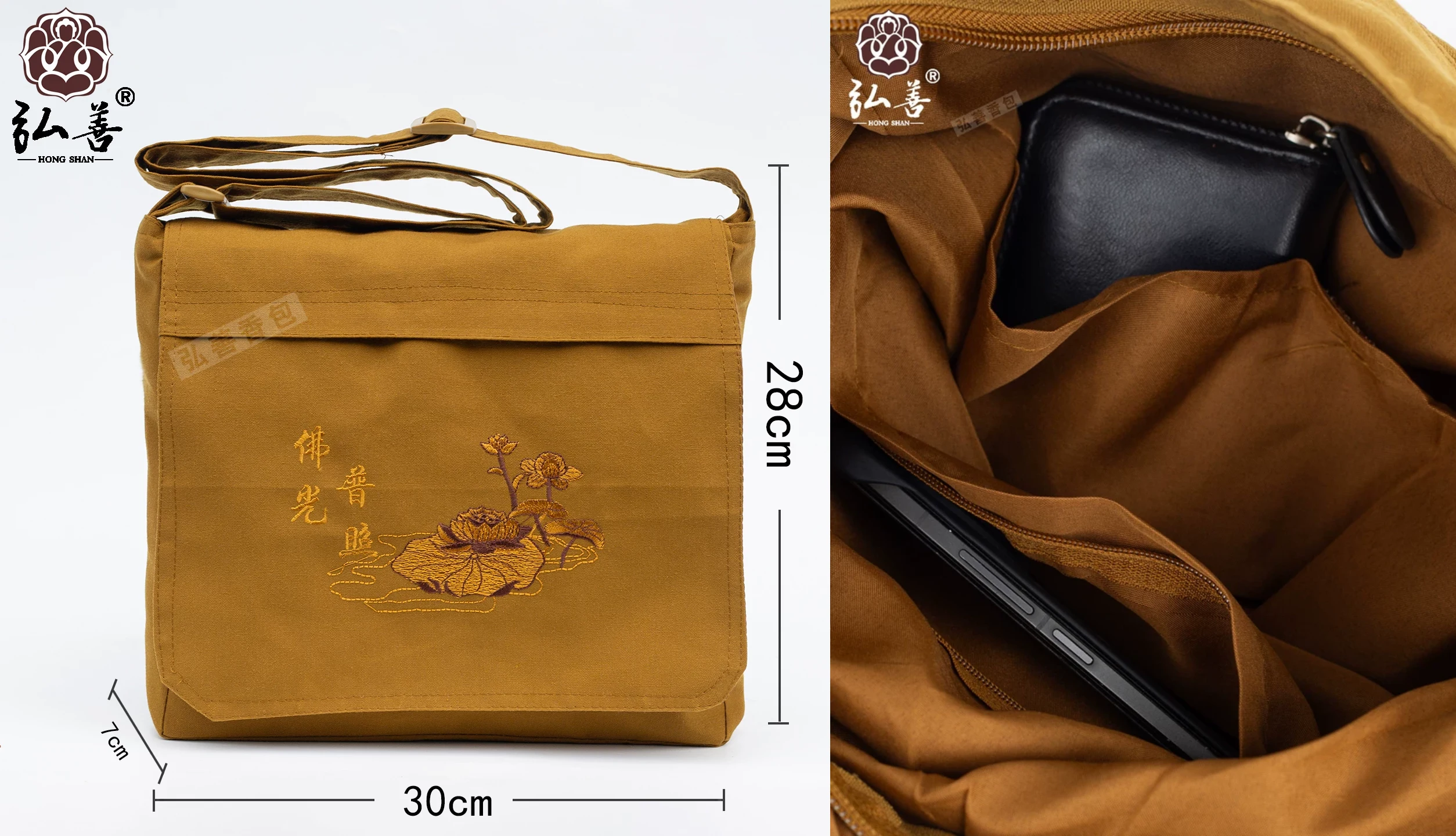 Pháp Phục Brown shoulder bag with embroidered floral design measures about 30 cm wide shown with interior pocket and a black wallet inside the main compartment inside a brown fabric lining