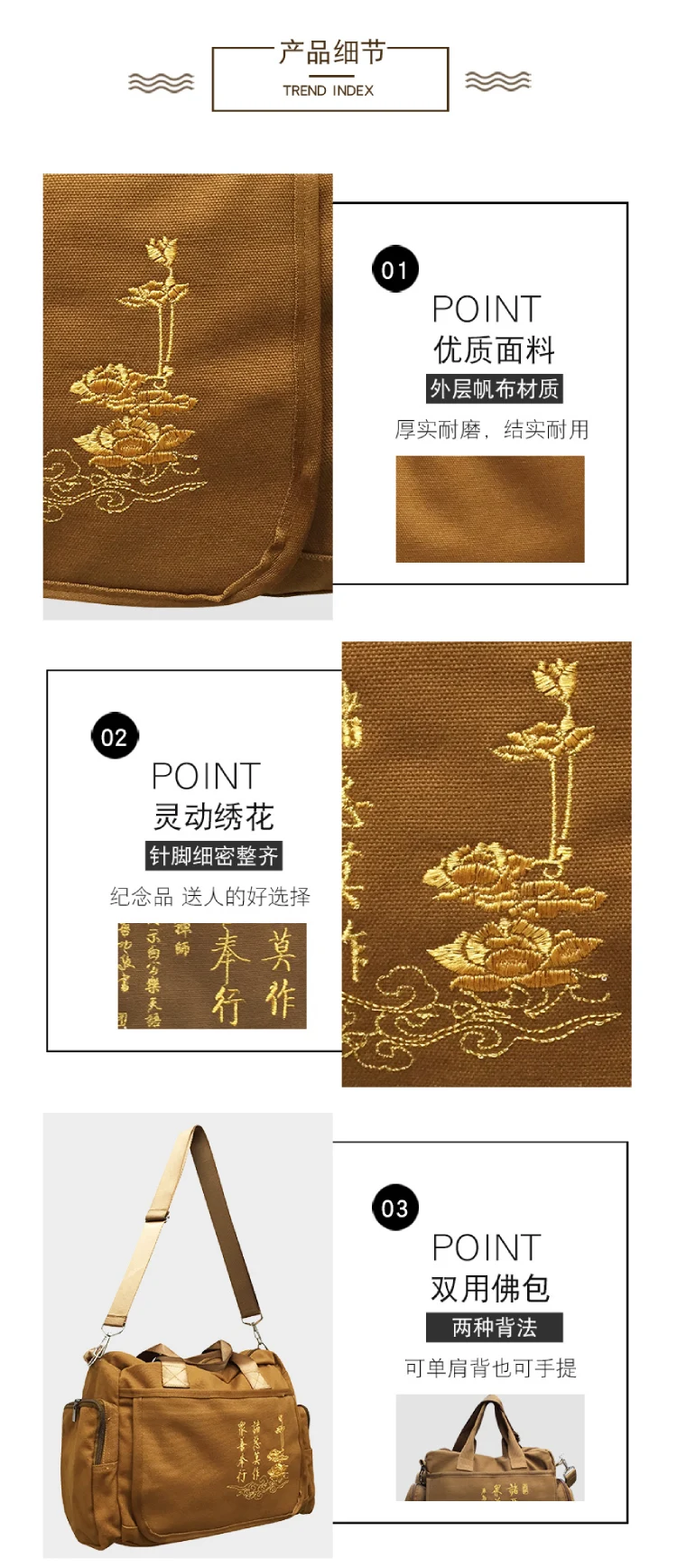 Tui-di-chua-caotui-002 - Pháp Phục Thiền túi đi chùa du lịch hành hương