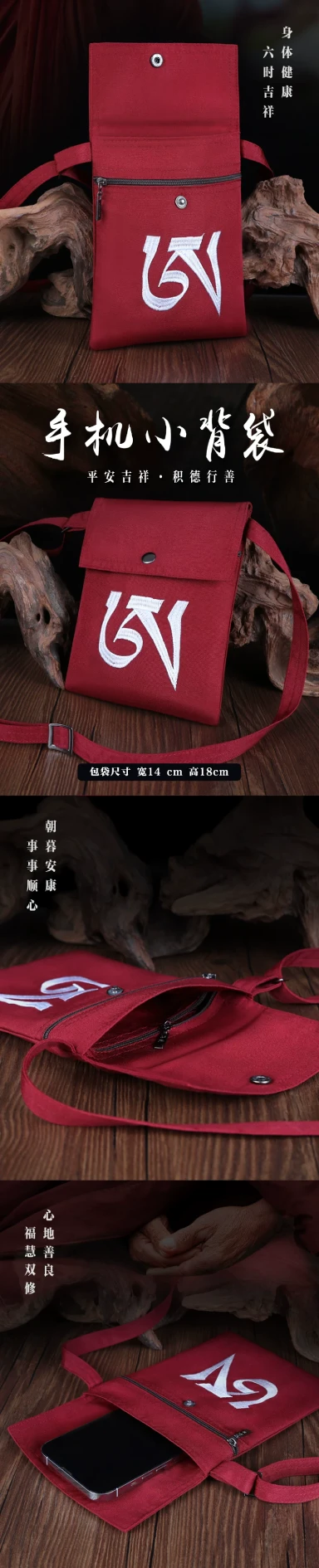 Pháp Phục Red crossbody pouch with white Tibetan style emblem zipper pocket and adjustable strap for everyday carry