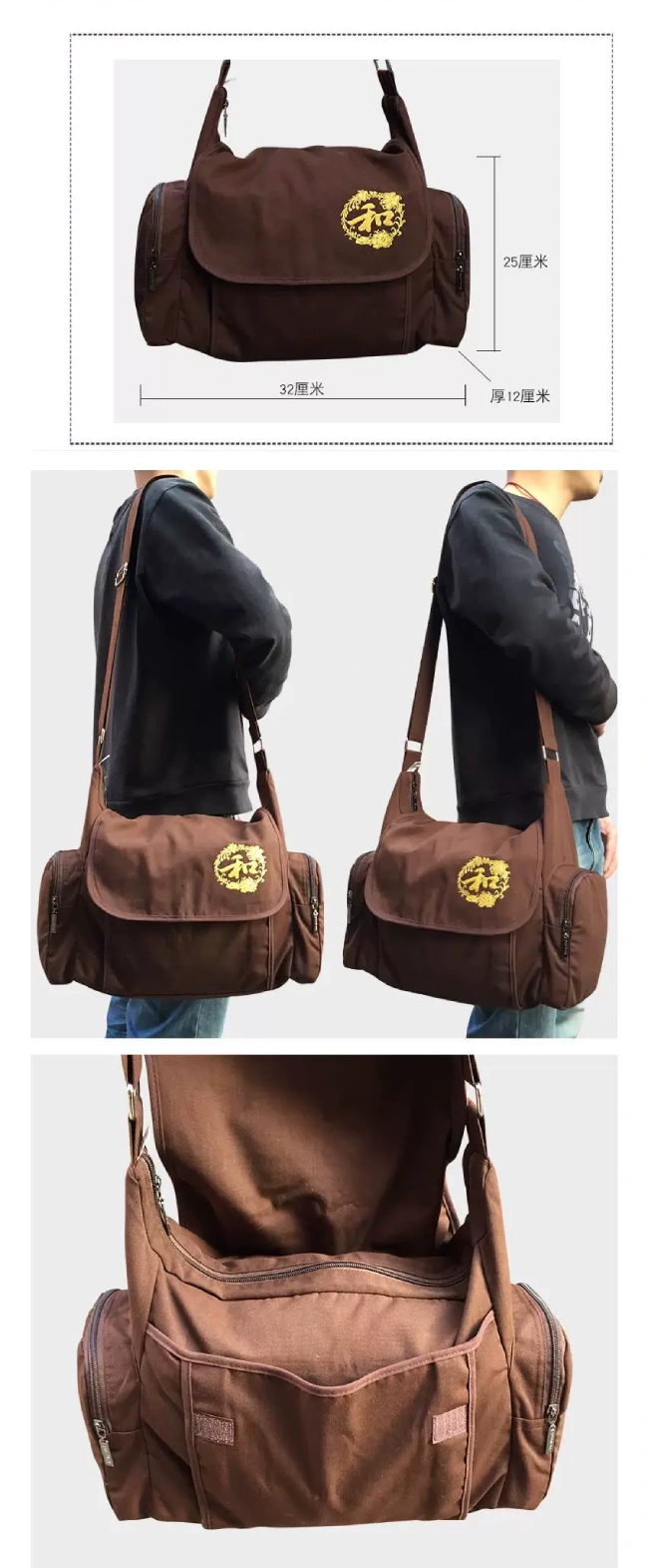 Pháp Phục Brown duffel bag with a yellow crest logo detachable shoulder strap and zip pockets on sides